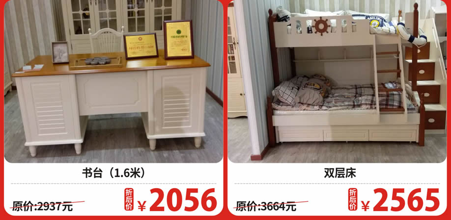 三楼 爱客森5.jpg